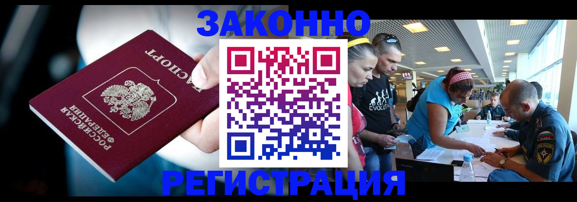 прописка для военкомата в Ульяновской области